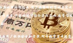 比特派钱包的图标通常是一个简洁的图形，具有