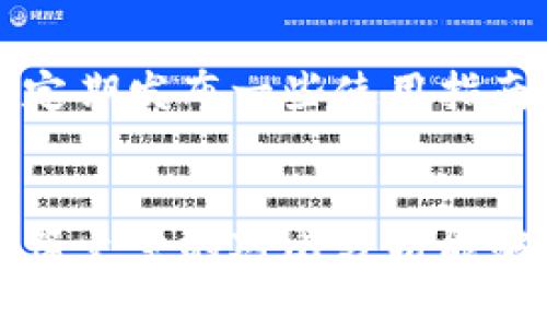 B特派刀锋与护盾对比：哪款更适合你？
刀锋,护盾,B特派,户外装备/guanjianci

引言
在户外活动中，选择合适的装备至关重要。无论是徒步登山、露营，还是其他户外运动，一把合适的刀具或安全工具能够极大地提升你的体验与安全性。B特派作为户外装备领域的领军品牌，旗下的刀锋和护盾产品备受关注。本篇文章将深入对比B特派刀锋和护盾，帮助你在选择时做出更明智的决策。

B特派刀锋的特点
B特派刀锋是一款兼具实用性与便携性的多功能刀具。其刀刃采用高碳钢材，经过特殊处理，具有很好的切割性能。同时，刀锋的设计注重安全性，采用防滑的握柄，确保用户在使用时的舒适和稳定。
这款刀具不仅适合日常露营、烧烤等场景，也可以应对一些轻量的野外生存需求。刀锋的总长度适中，便于携带，配备的刀鞘可以有效保护刀刃，并且方便挂在背包上。

B特派护盾的特点
B特派护盾在安全保护方面表现优异，主要用于户外活动中的自我防护。护盾采用高强度聚合材料，设计时考虑到携带的便利性与使用的多样性，功能多样，适合徒步、攀岩等多种场景。
护盾还配备了安全锁设计，可以有效防止意外开启。同时，护盾的外观设计也十分美观，符合现代人对时尚与实用的双重要求。

B特派刀锋与护盾的对比
要选择B特派刀锋还是护盾，首先要明确你的需求。刀锋主要适用于切割、野外生存等场景，而护盾则偏向于安全保护。在极端情况下，二者的功能也是可以互补的。
在价格方面，刀锋的价格通常低于护盾，这也让其成为预算有限的用户的可以选择。而护盾则在某些场合下提供了更高的安全性，适合经常参与高风险活动的人群。

选择哪一款更适合你？
如果你的户外活动较为频繁，且需要进行食物处理、搭建庇护所等操作，刀锋或许更适合你。反之，如果你更看重安全防护，且可能参与一些高风险的户外活动，那么护盾将会是一个更好的选择。

常见问题解答

1. B特派刀锋的耐用性如何？
B特派刀锋的耐用性非常出色，这要归功于它所使用的高碳钢材质。高碳钢相比于普通不锈钢，更加坚固耐磨，适合野外恶劣环境下的使用。此外，刀锋经过特殊处理，具有抗腐蚀性，延长了其使用寿命。但需要注意的是，刀锋在使用之后，需要及时清洗和保养，以保持其最佳状态。

2. B特派护盾在实际使用中表现如何？
B特派护盾的实际使用性能非常值得信赖。无论是在徒步、攀岩，还是在其他高风险场景中，它都能提供有效的保护。护盾设计了多种护挡模式，用户可以根据需要进行调整，适应不同的环境。此外，护盾外形轻巧，便于携带，不会增加额外负担。同时，护盾的材料具备防水和耐候性，适合全天候使用。

3. 如何选择适合自己的B特派刀锋或护盾？
选择适合自己的刀锋或护盾，首先要根据自己的需求来进行选择。如果你主要进行露营、野外生存等活动，刀锋则是更合适的选择，因为它的多功能性和切割性能能够帮助你更好地完成各类任务。而如果你参与的活动中存在较大的安全风险，护盾则是更好的选择。在预算方面，刀锋通常价格更亲民，对于预算有限的用户来说，购买刀锋会更划算。反之，如果你的预算较为宽松，护盾将会提供更好的安全保障。

4. B特派刀锋与护盾的售后服务如何？
B特派品牌在售后服务方面做得非常到位。无论是刀锋还是护盾，都是提供了一定期限的质量保证。消费者如在使用过程中遇到问题，可以根据品牌的售后政策进行维修或更换。此外，品牌还会定期发布一些使用指南和安全知识，帮助用户更好地使用产品。这一点在户外运动相对危险的背景下显得尤为重要，用户能够更好地掌握使用技巧，确保安全。

结论
综合来说，B特派刀锋与护盾各有优劣，用户在选择时应根据自身的需求与活动性质做出决定。无论是选择刀锋还是护盾，关键在于站在用户实际需求的角度，挑选出最适合自己的装备。希望这篇文章的对比分析能够为你提供一些参考，帮助你做出更明智的选择。