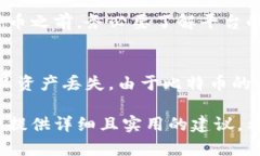 baraoti如何购买比特币：新手指南与实用建议/ba