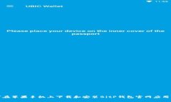 如何在苹果手机上下载和安装BitP钱包官网应用程