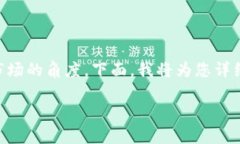 关于“USDT（Tether）是否合法”的问题，实际上涉