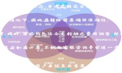 biati数字币转账后钱包不显示的原因与解决方案