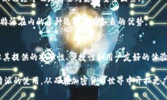   比特派使用费用详解：全面了解比特派的收费机