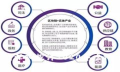 虚拟币赚钱真的可靠吗？深入探讨2020年虚拟货币