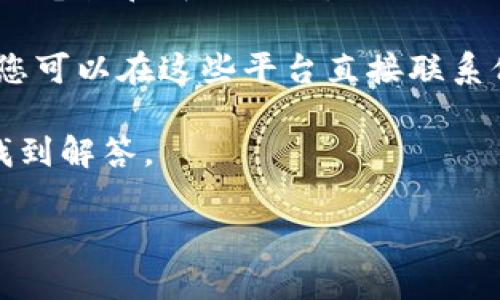 比特派钱包的客服电话信息可能会因地区和时间而有所不同。在访问官方网站或相关客服支持页面时，您可以找到最新的客服电话信息。建议您直接在比特派钱包的网址上查找以获取准确的联系方式。

此外，您也可以通过以下几种方式寻找客服信息：

1. **官方网站**：访问比特派钱包的官方网站，通常在页面底部会有联系信息，包括客服电话和邮箱地址。
   
2. **社交媒体**：比特派钱包可能在社交媒体平台上（如微博、微信等）提供客户支持，您可以在这些平台直接联系他们。

3. **社区论坛**：许多用户在相关的论坛或讨论组中分享信息，可以尝试在这些地方找到解答。

如果您有其他问题或需要进一步的信息，请随时告诉我。