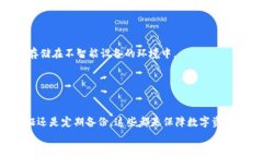 特派钱包币被别人转走了？如何保护您的数字资