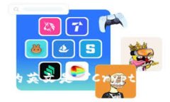 加密货币的英文是 ＂Cryptocurrency＂。