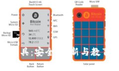 比特派儿童玩具：安全、创新与教育的完美结合