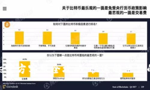 BitPie官方客服全攻略：快速解决你的问题