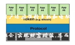 xiaotiBitpie安卓版功能介绍/xiaotiBitpie, , 加密货币
